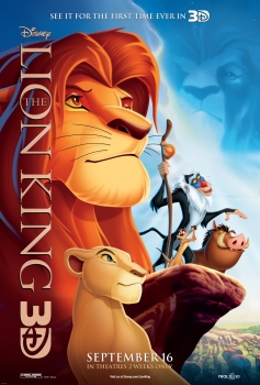 მეფე ლომი | mefe lomi | The Lion King