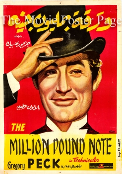 მილიონ ფუნტიანი ბანკნოტი | milion funtiani banknoti | The Million Pound Note