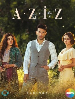 აზიზი | azizi | Aziz